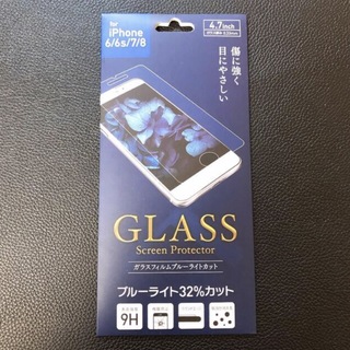 iPhone8 ガラスフィルム ブルーライトカット(保護フィルム)