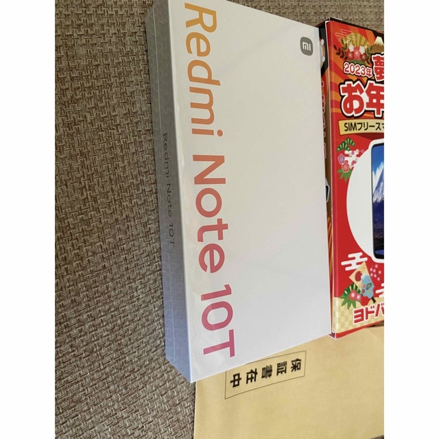 Redml Note 10t ブラック simフリー 4/64GB福袋