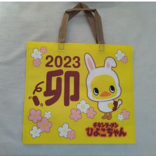 ニッシンショクヒン(日清食品)の新品!未使用！チキンラーメンひよこちゃん2023卯バッグ(キャラクターグッズ)