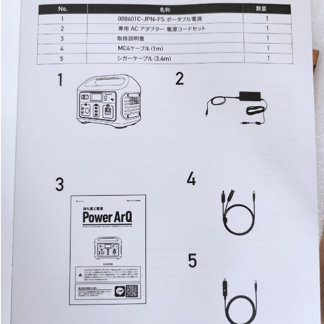 ジャンク】Power arq 626wh ポータブル電源 その他 ジャンク】Power arq 626wh ポータブル電源 その他
