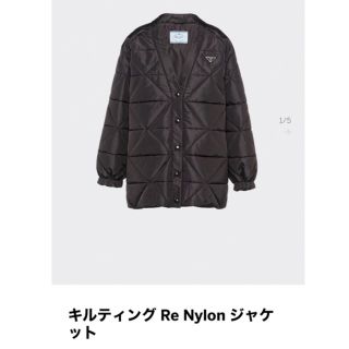 プラダ(PRADA)の新品 PRADA キルティング Re Nylon ジャケット 36(ノーカラージャケット)