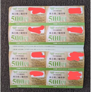 ワタミ(ワタミ)のワタミ　株主優待券　4000円分(レストラン/食事券)
