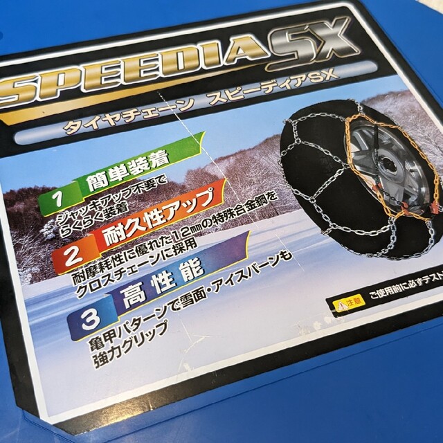 COMTEC SPEEDIA SX-108 自動車/バイクの自動車(タイヤ)の商品写真