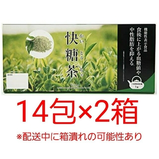 快糖茶プラス 14包×2箱 快糖茶+ お茶 ダイエット 血糖値 中性脂肪 ...