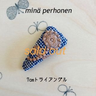 ミナペルホネン(mina perhonen)のminä perhonen パッチンピン  7cmトライアングル  #360(ヘアアクセサリー)