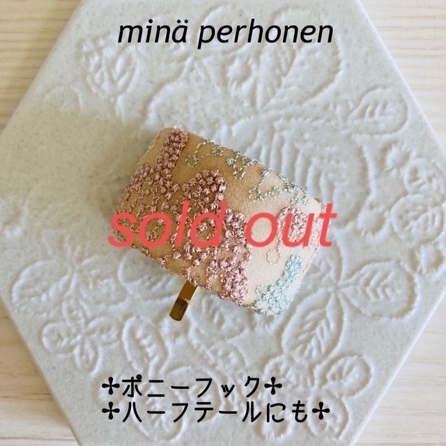 特別価格 mina ミナペルホネン ポニーフック #101 minperhonen