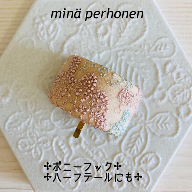 サイズ交換対象外 minperhonen ミナペルホネン ポニーフック #35 ...