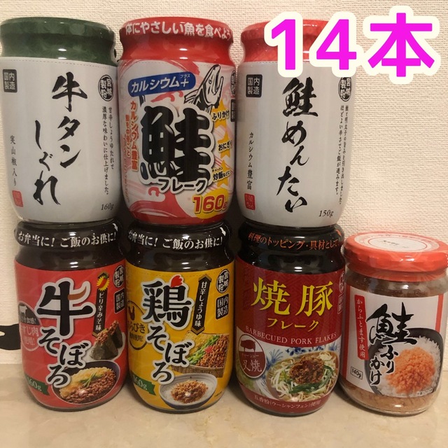 ☆最安値に挑戦☆最安値に挑戦ご飯のお供ベスト3セット 牛タンしぐれ 鶏そぼろ 北海道産 鮭ふりかけ その他 加工食品 