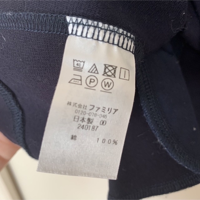 激安人気新品 familiar ファミリア ジャンパースカート 80