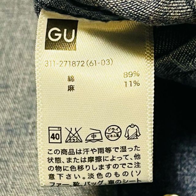 GU(ジーユー)のGU デニム ジャケット シャツ デニムジャケット ジージャン メンズのジャケット/アウター(Gジャン/デニムジャケット)の商品写真