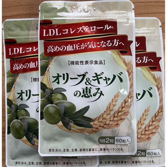 オリーブ＆ギャバの恵み 3袋 食品/飲料/酒の健康食品(その他)の商品写真