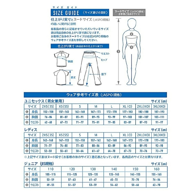 TSP(ティーエスピー)のVICTAS ゲームシャツ　男女兼用S スポーツ/アウトドアのスポーツ/アウトドア その他(卓球)の商品写真