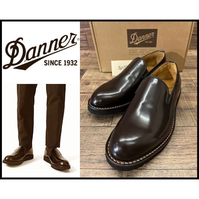 新品 ダナー D214308 肉厚 ガラスレザー ローファー 茶 26.0 ① 【SALE