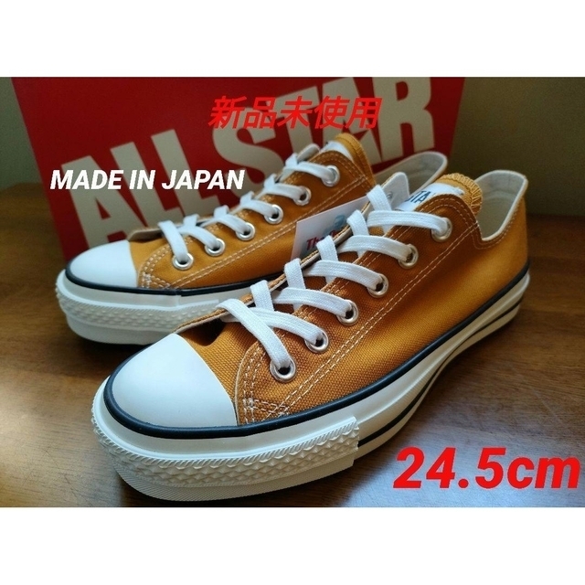 CONVERSE(コンバース)の★【新品未使用】コンバース キャンバスオールスターＪ ＯＸマスタード24.5cm レディースの靴/シューズ(スニーカー)の商品写真