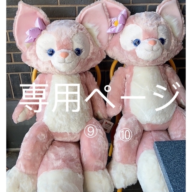 お顔厳選 リーナベルlサイズ ぬいぐるみ⑨の通販 by ふみ☆初回