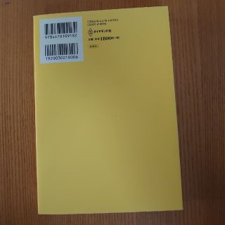 １３歳からのアート思考 「自分だけの答え」が見つかる(その他)