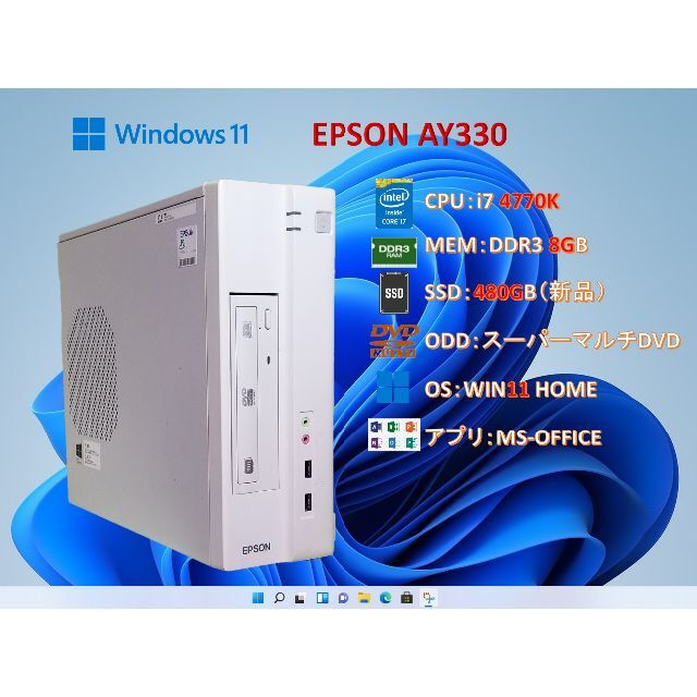 レビュー高評価の商品! 美品 i77700相当 SSD新品16GBメモリ プラチナ