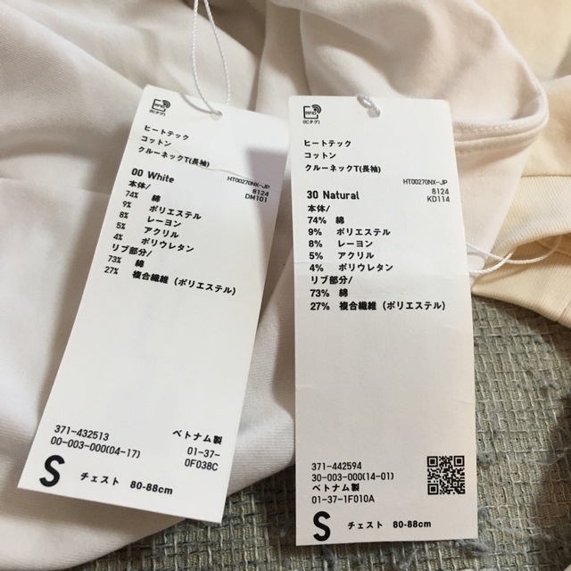 UNIQLO(ユニクロ)のユニクロヒートテックコットンクルーネックTシャツ2着 メンズのトップス(Tシャツ/カットソー(七分/長袖))の商品写真