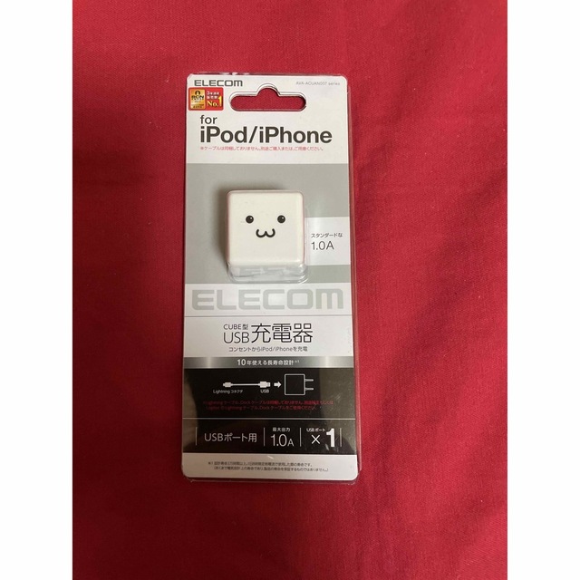 ELECOM(エレコム)の［値下げしました】エレコム iPhone/iPad充電器USB スマホ/家電/カメラのスマートフォン/携帯電話(バッテリー/充電器)の商品写真