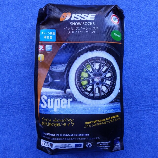 ISSE Safety 布製タイヤチェーン スノーソックス スーパー サイズ66