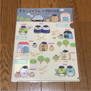 スミッコグラシ(すみっコぐらし)のすみっコぐらし×POLICE クリアファイル(クリアファイル)