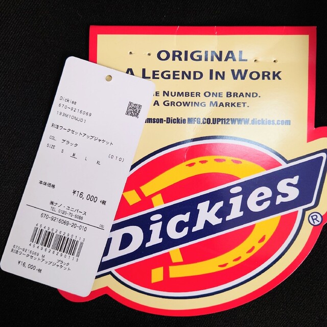 Dickies(ディッキーズ)の美品 ナノユニバース Dickies 別注ワークセットアップジャケット メンズ メンズのジャケット/アウター(テーラードジャケット)の商品写真