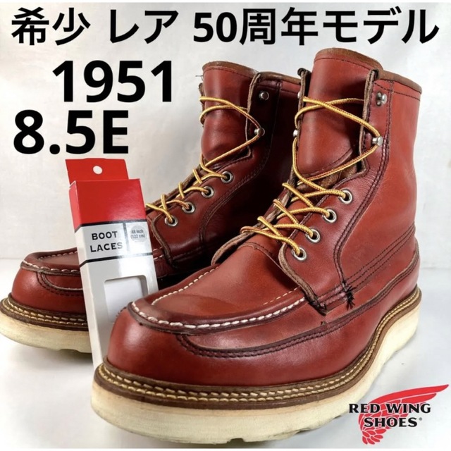 柔らかな質感の REDWING - ☆希少 レア☆50周年モデル☆美品☆犬タグ