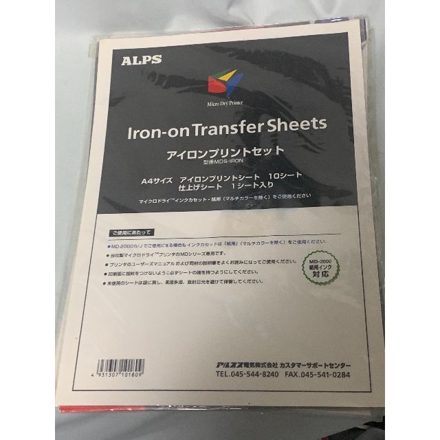 希少 ALPS 用紙 Glossy Paper VDフォト アイロンプリント スマホ/家電/カメラのPC/タブレット(PC周辺機器)の商品写真