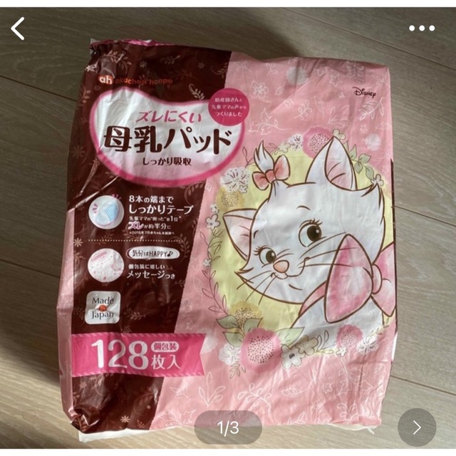 専用出品 その他のその他(その他)の商品写真