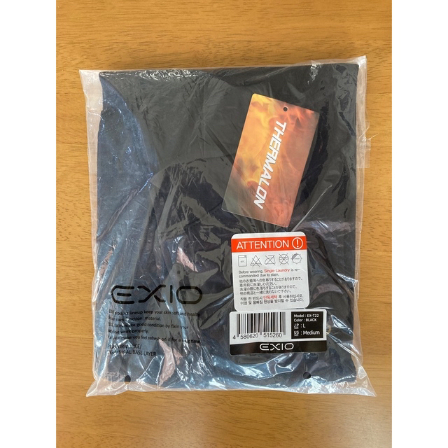 EXIO(エクシオ)のEXIO メンズ防寒インナーシャツ メンズのアンダーウェア(その他)の商品写真