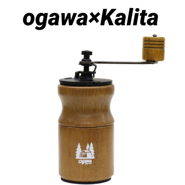 CAMPAL JAPAN(キャンパルジャパン)の新品未使用 ogawa×Kalita オガワ×カリタ コーヒーミル ブラウン スポーツ/アウトドアのアウトドア(調理器具)の商品写真