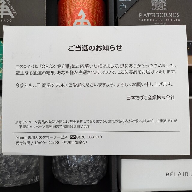 手数料安い マキタ Makita ローラーＳ SH00000053
