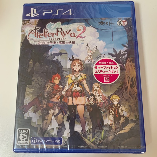 未開封 特典付き ライザのアトリエ2 ~失われた伝承と秘密の妖精~ PS4