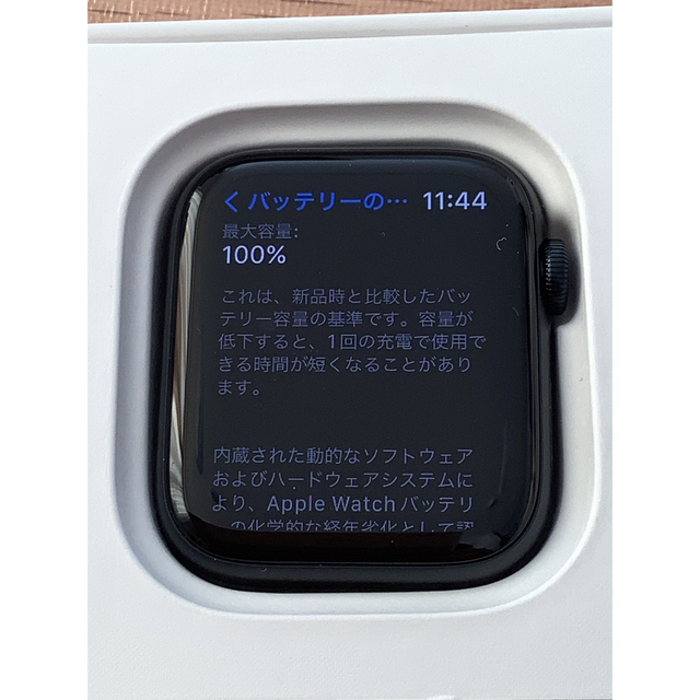 Apple Watch SE(第2世代) GPSモデル 44mmミッドナイト