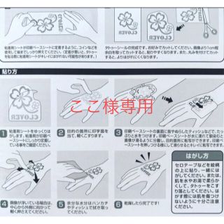 ここ様　マタニティペイントシール(マタニティ)