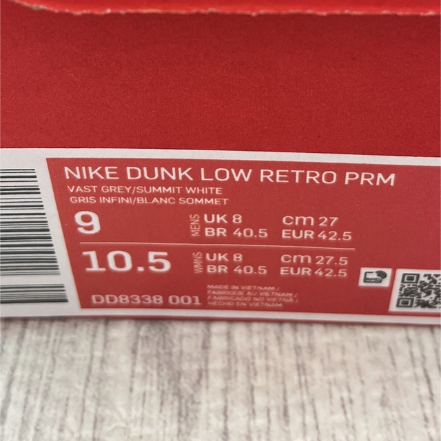 NIKE DUNK LOW RETRO PREMIUM VAST GREY