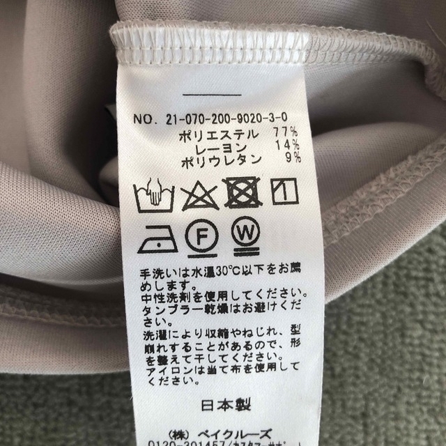 新品スピックアンドスパンダンボールオーバーサイズパーカー 7