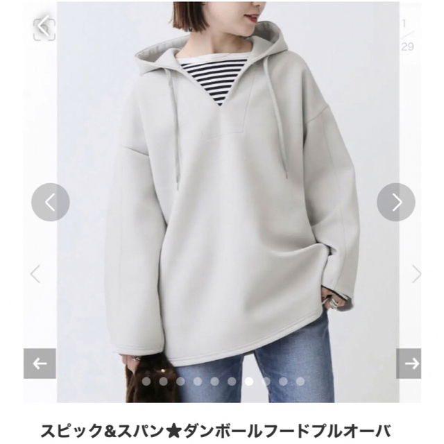 新品スピックアンドスパンダンボールオーバーサイズパーカー 8