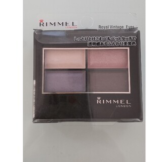 リンメル(RIMMEL)のRIMMELロイヤルヴィンテージアイズ105アイカラー4.1g(アイシャドウ)