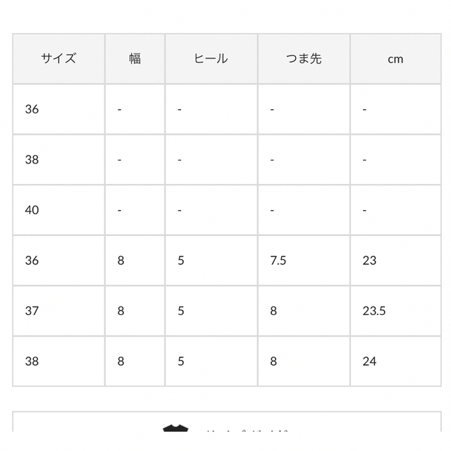 Whim Gazette(ウィムガゼット)の【2.718】ポインテッドミュール■36 レディースの靴/シューズ(ミュール)の商品写真