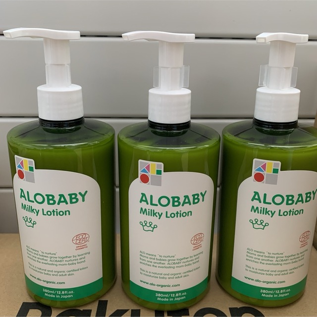 アロベビー ALOBABY ミルクローション　3本セット キッズ/ベビー/マタニティの洗浄/衛生用品(ベビーローション)の商品写真