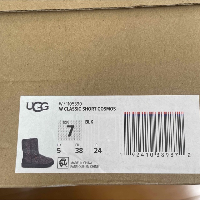UGG(アグ)のUGG♡CLASSIC SHORT COSMOS♡新品未使用♡24センチ♡7 レディースの靴/シューズ(ブーツ)の商品写真