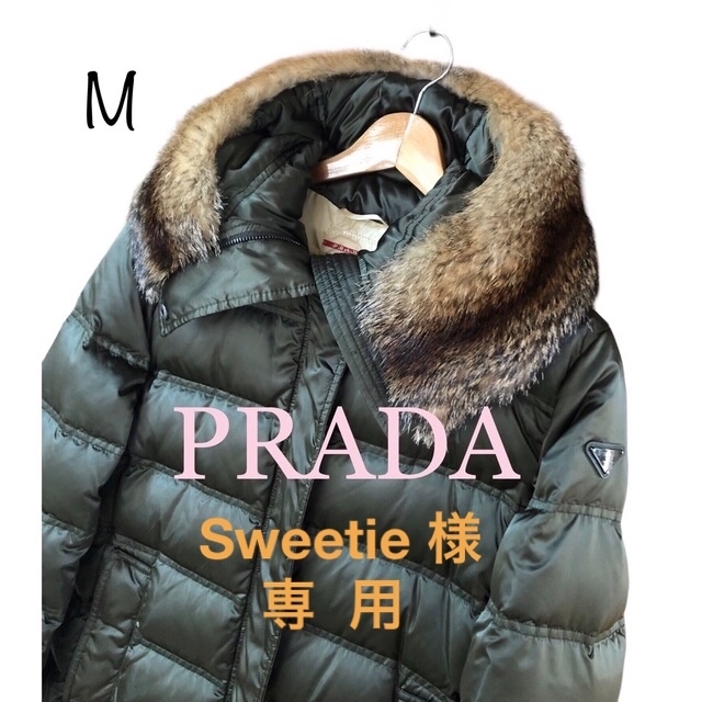 専用です✨美品✨PRADA✨ダウンコート✨フォックスファー✨三角ロゴ✨国内正規品