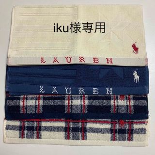 ポロラルフローレン(POLO RALPH LAUREN)のラルフローレン　ハンドタオル　10枚セット(ハンカチ)