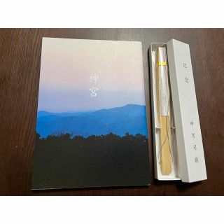 伊勢神宮 扇子と冊子セット(地図/旅行ガイド)