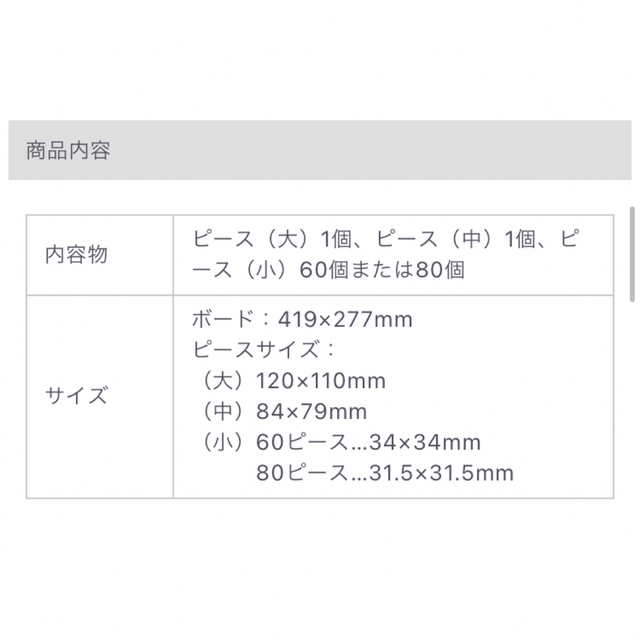 定価15400円！メッセージピースウェルカムボード🍀クローバードロップス インテリア/住まい/日用品のインテリア小物(ウェルカムボード)の商品写真