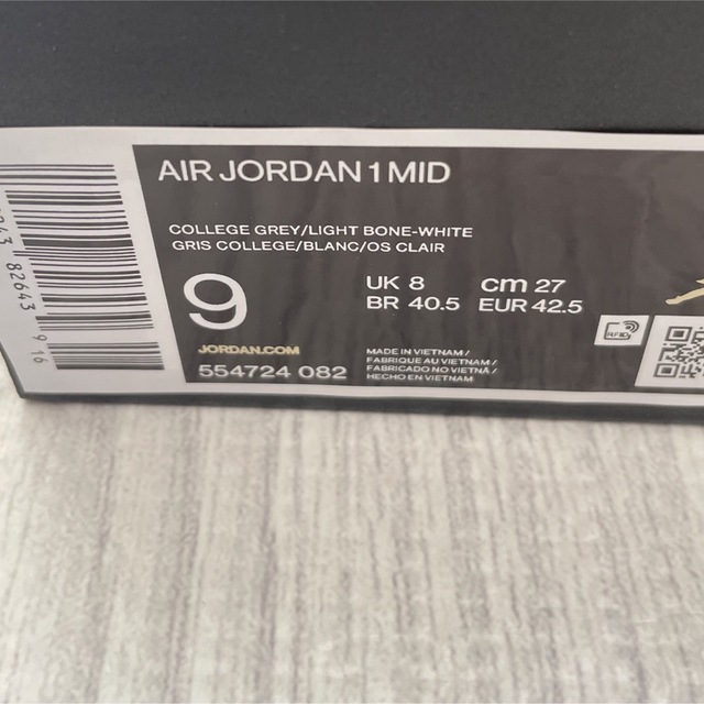 Nike Air Jordan 1 Mid "Linen" 4
