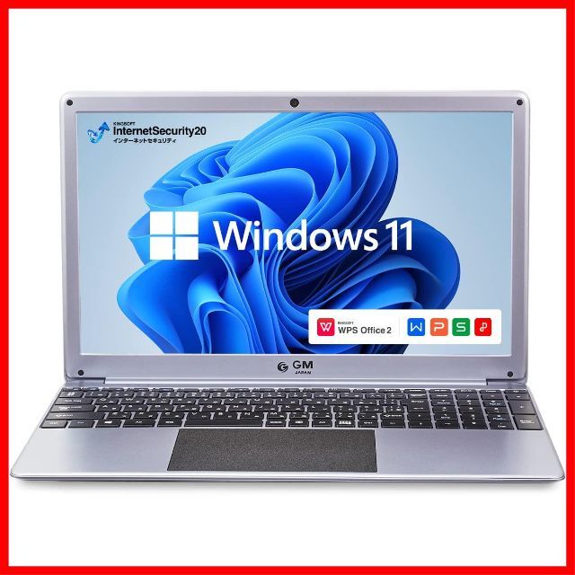 円高還元 【 ノートパソコン 【2022最新】GM-JAPAN Windows 】【 11