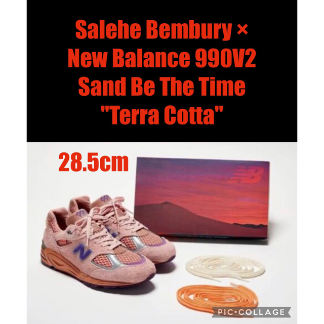 Salehe Bembury × New Balance 990V2