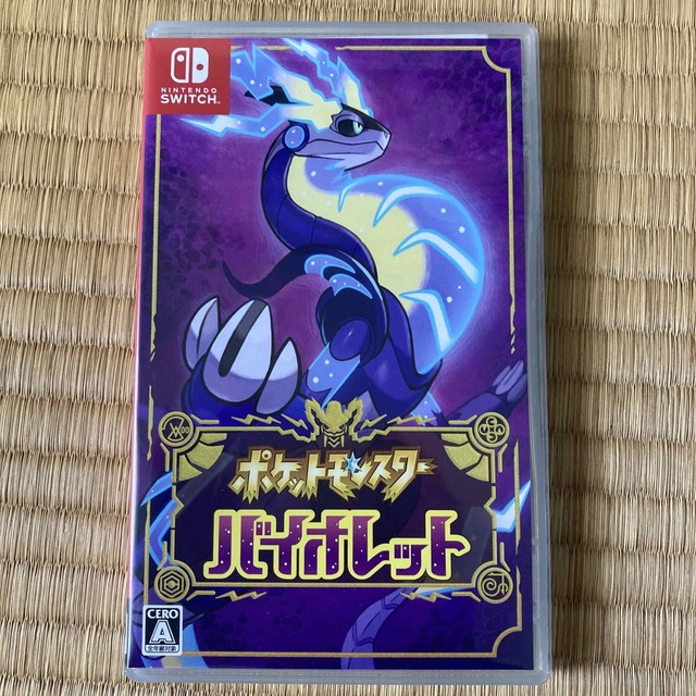 ポケットモンスター バイオレット Switch ポケモン